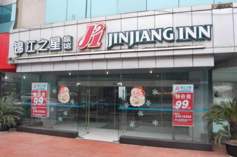 Jingjiang Inn Chongqing Eling Metro Station エクステリア 写真